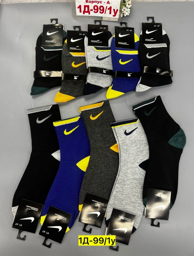 Мужские носки черные купить в Интернет-магазине Садовод База - цена 300 руб Садовод интернет-каталог