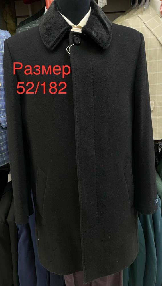 пальто белое купить в Интернет-магазине Садовод База - цена 5000 руб Садовод интернет-каталог