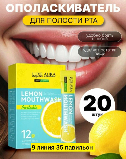 Зубная паста САДОВОД официальный интернет-каталог