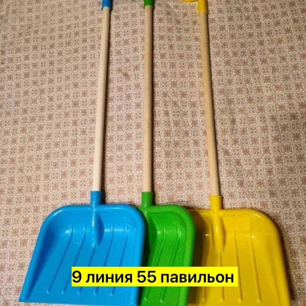 лопатка купить в Интернет-магазине Садовод База - цена 200 руб Садовод интернет-каталог