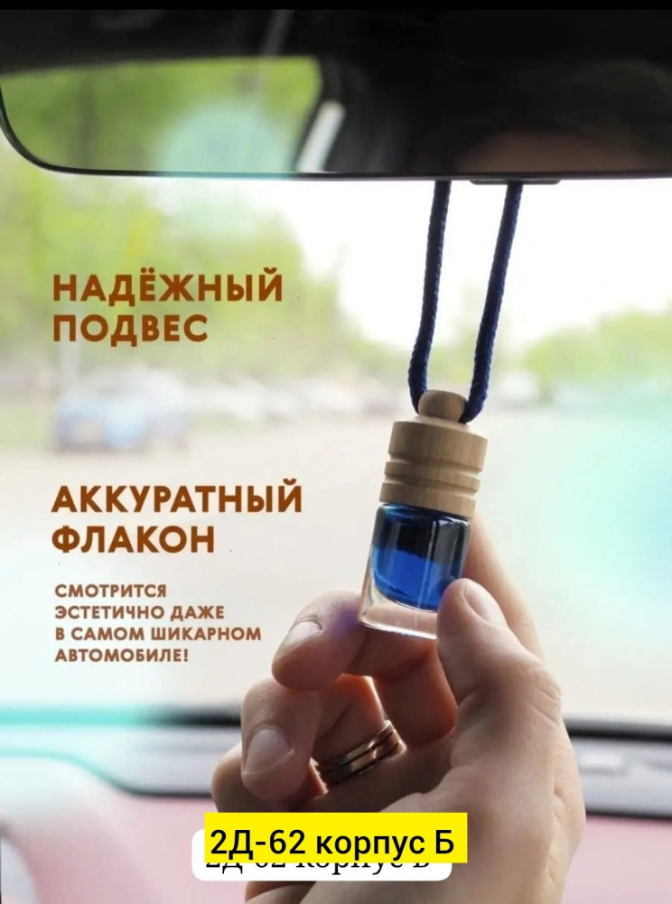 Подарочный набор купить в Интернет-магазине Садовод База - цена 150 руб Садовод интернет-каталог