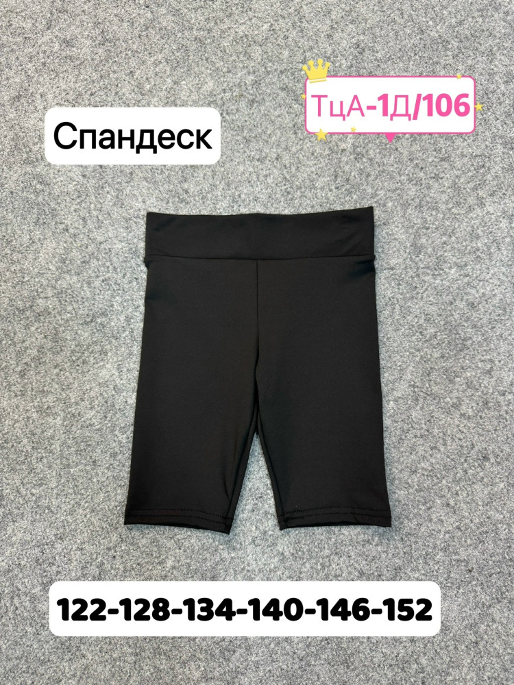 ВЕЛОСИПЕДКИ купить в Интернет-магазине Садовод База - цена 200 руб Садовод интернет-каталог