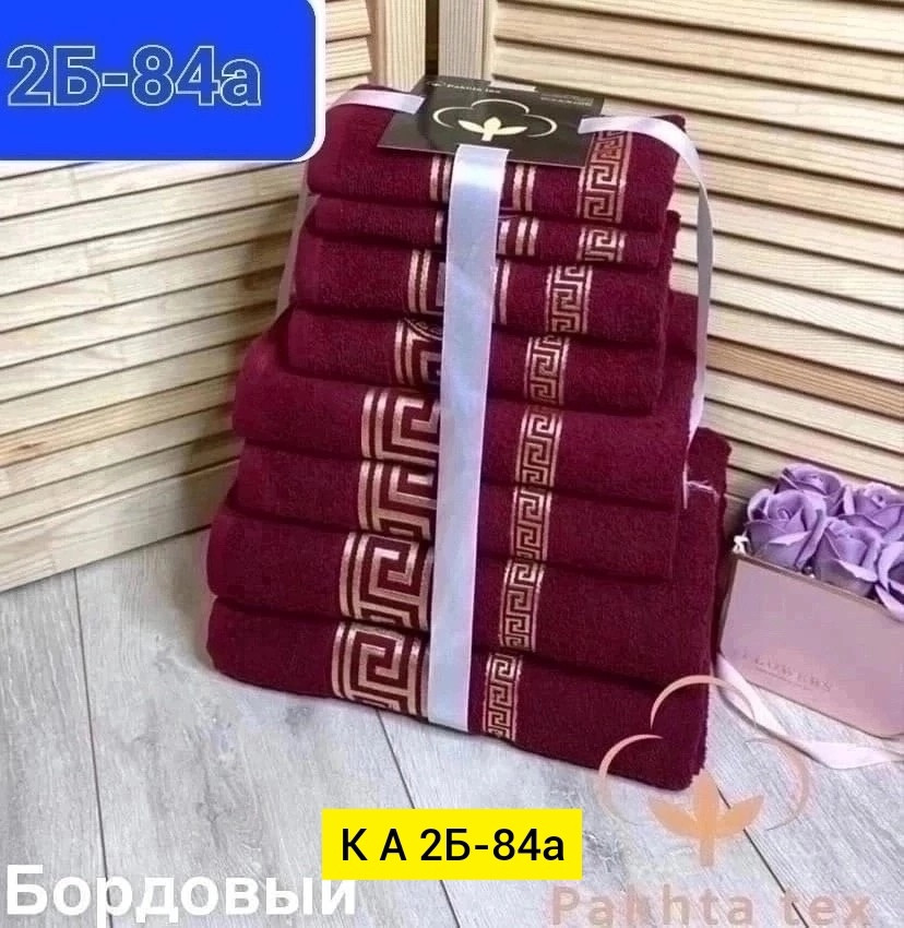 Полотенце, хлопок купить в Интернет-магазине Садовод База - цена 1300 руб Садовод интернет-каталог