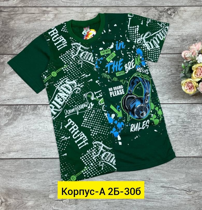Детская футболка зеленая купить в Интернет-магазине Садовод База - цена 220 руб Садовод интернет-каталог