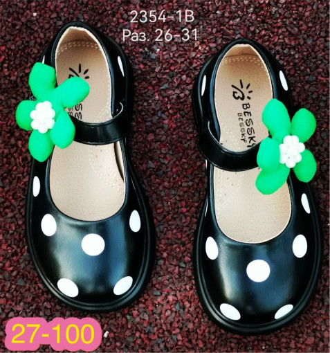 туфли САДОВОД официальный интернет-каталог