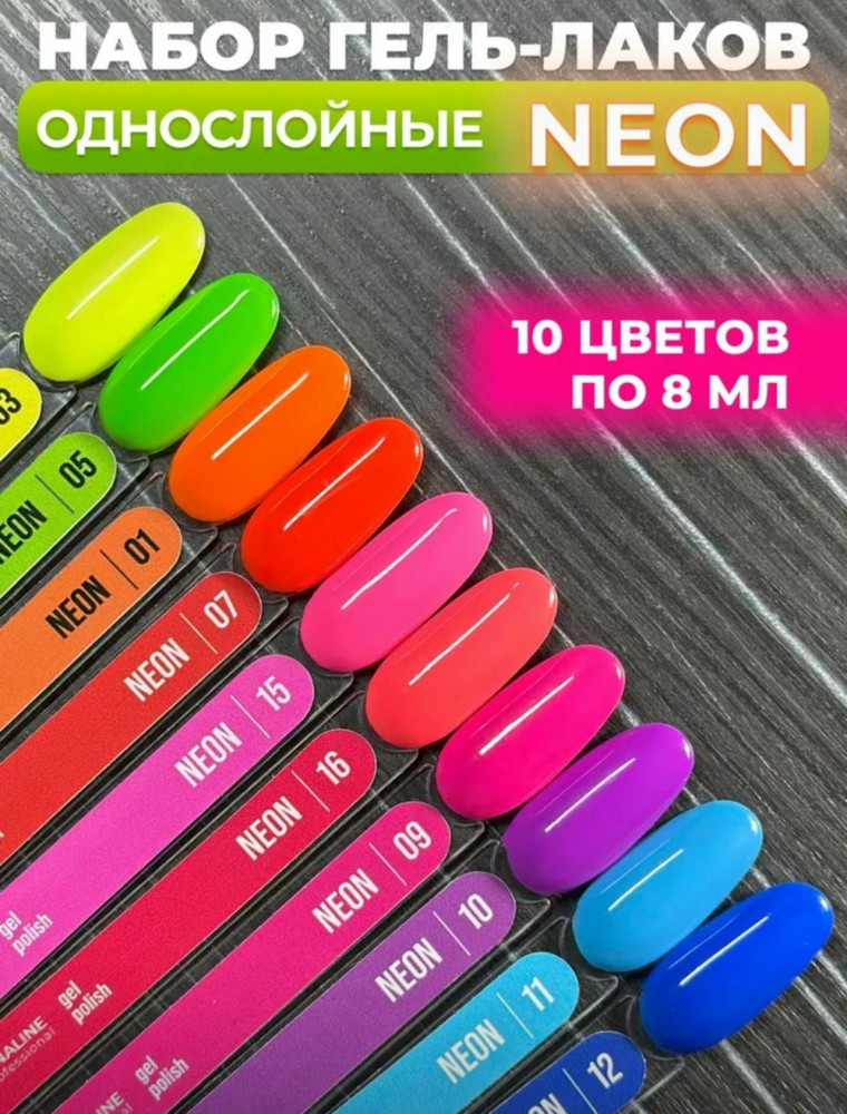 Гель лак для ногтей купить в Интернет-магазине Садовод База - цена 399 руб Садовод интернет-каталог