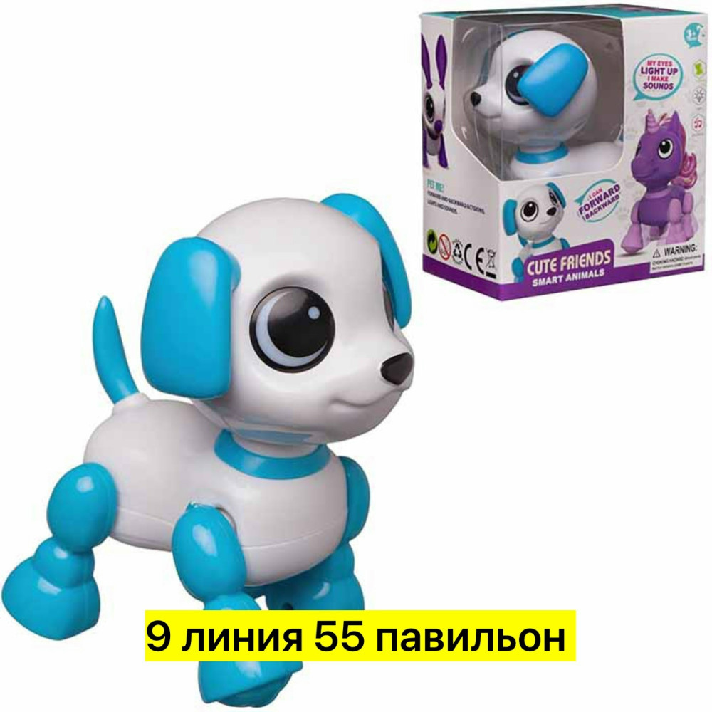 Интерактивная робот-собачка купить в Интернет-магазине Садовод База - цена 500 руб Садовод интернет-каталог