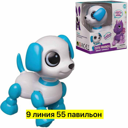 Интерактивная робот-собачка САДОВОД официальный интернет-каталог