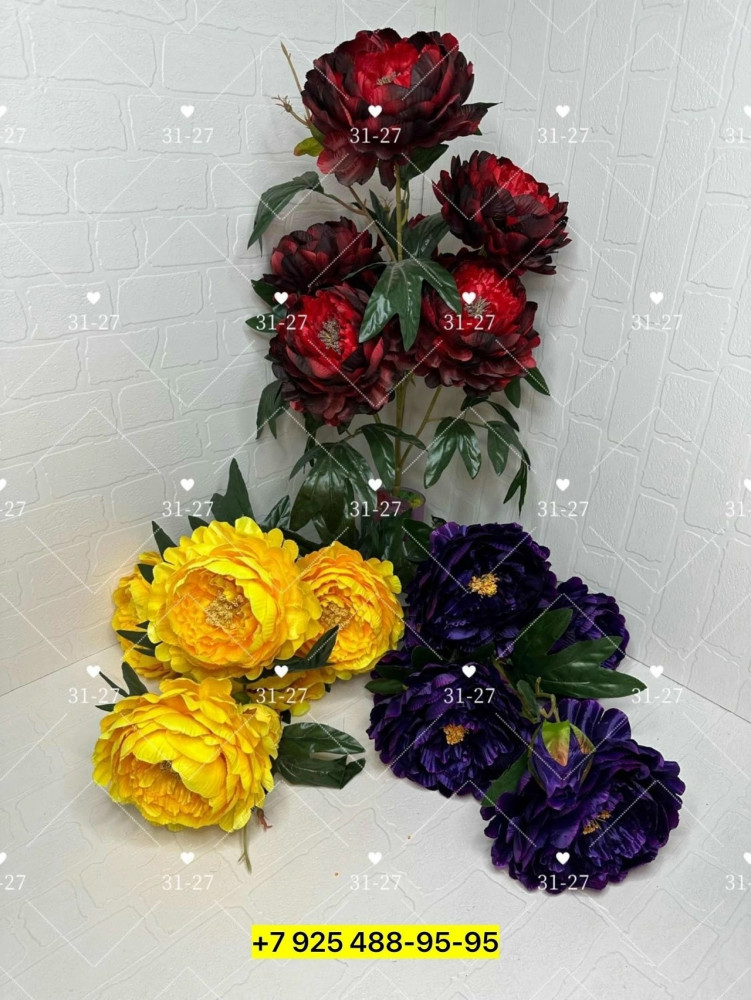 Искусственные цветы купить в Интернет-магазине Садовод База - цена 2500 руб Садовод интернет-каталог