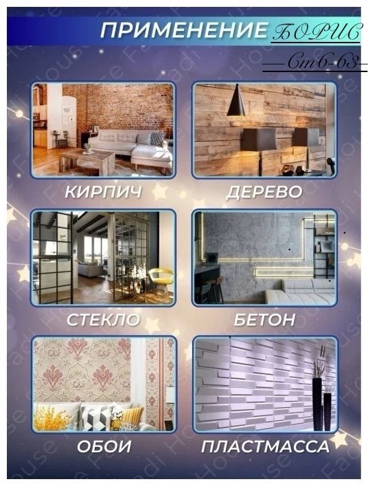 Крючки для гирлянды купить в Интернет-магазине Садовод База - цена 50 руб Садовод интернет-каталог