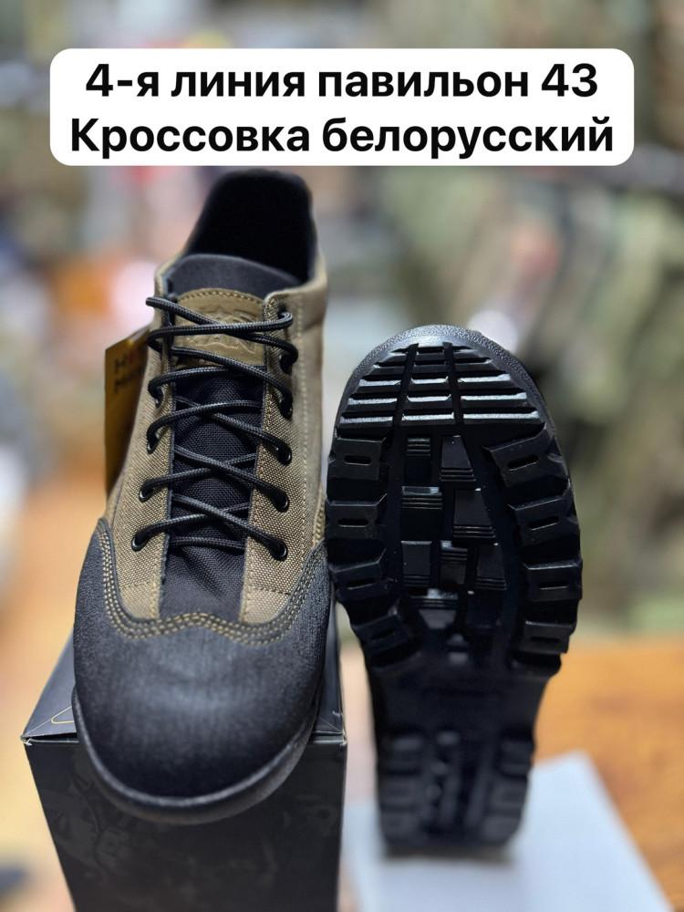ботинки купить в Интернет-магазине Садовод База - цена 3000 руб Садовод интернет-каталог