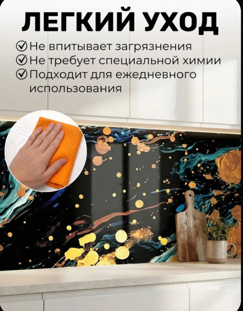 Пленка самоклеящаяся для мебели купить в Интернет-магазине Садовод База - цена 120 руб Садовод интернет-каталог