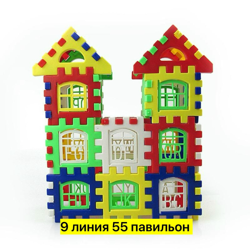 мозайка купить в Интернет-магазине Садовод База - цена 100 руб Садовод интернет-каталог