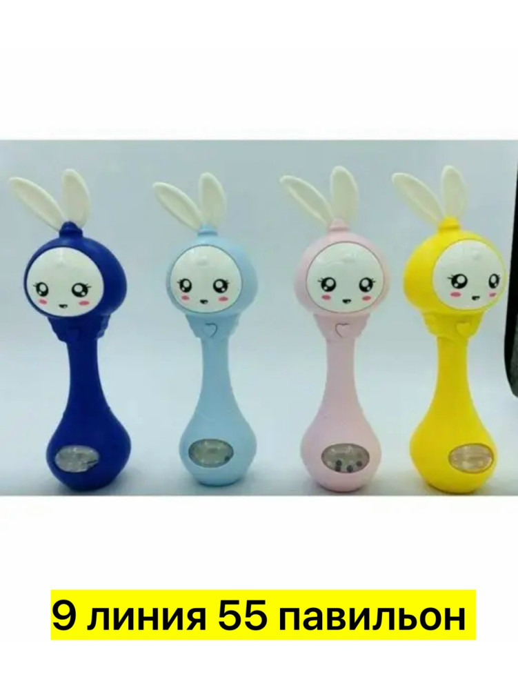 погремушка купить в Интернет-магазине Садовод База - цена 350 руб Садовод интернет-каталог