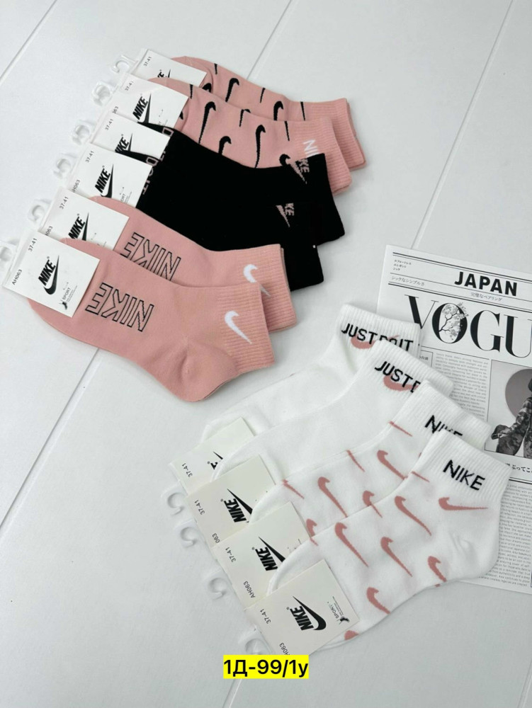 Носки Цвет как на фото купить в Интернет-магазине Садовод База - цена 350 руб Садовод интернет-каталог