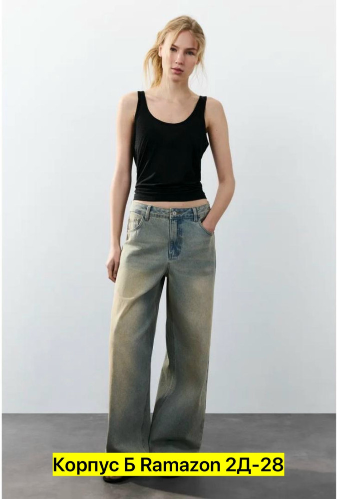 Брюки голубые купить в Интернет-магазине Садовод База - цена 800 руб Садовод интернет-каталог