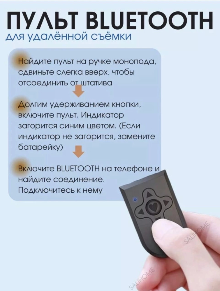 Штатив монопод купить в Интернет-магазине Садовод База - цена 450 руб Садовод интернет-каталог