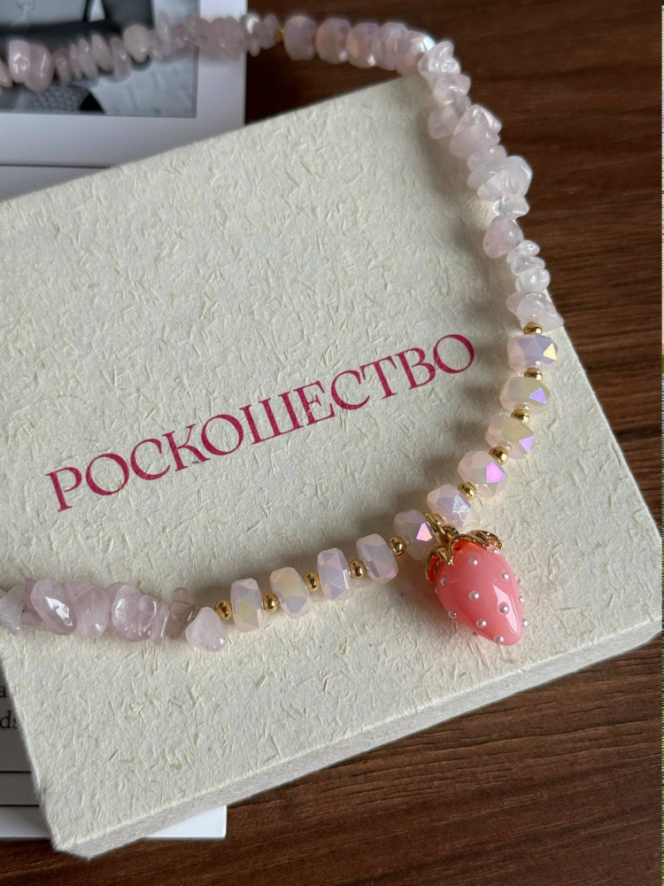 ✨ Колье из кварца с клубничкой купить в Интернет-магазине Садовод База - цена 500 руб Садовод интернет-каталог