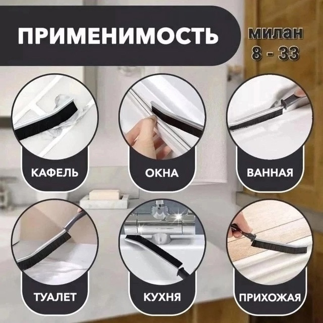 Щетка купить в Интернет-магазине Садовод База - цена 30 руб Садовод интернет-каталог