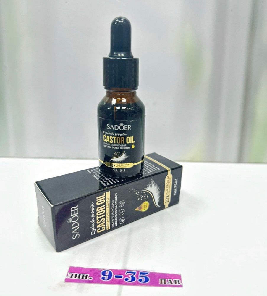 Сыворотка для ресниц купить в Интернет-магазине Садовод База - цена 100 руб Садовод интернет-каталог