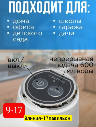 электронная помпа САДОВОД официальный интернет-каталог