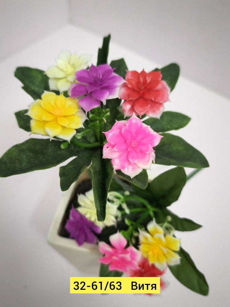 Искусственные цветы, пластик купить в Интернет-магазине Садовод База - цена 1200 руб Садовод интернет-каталог