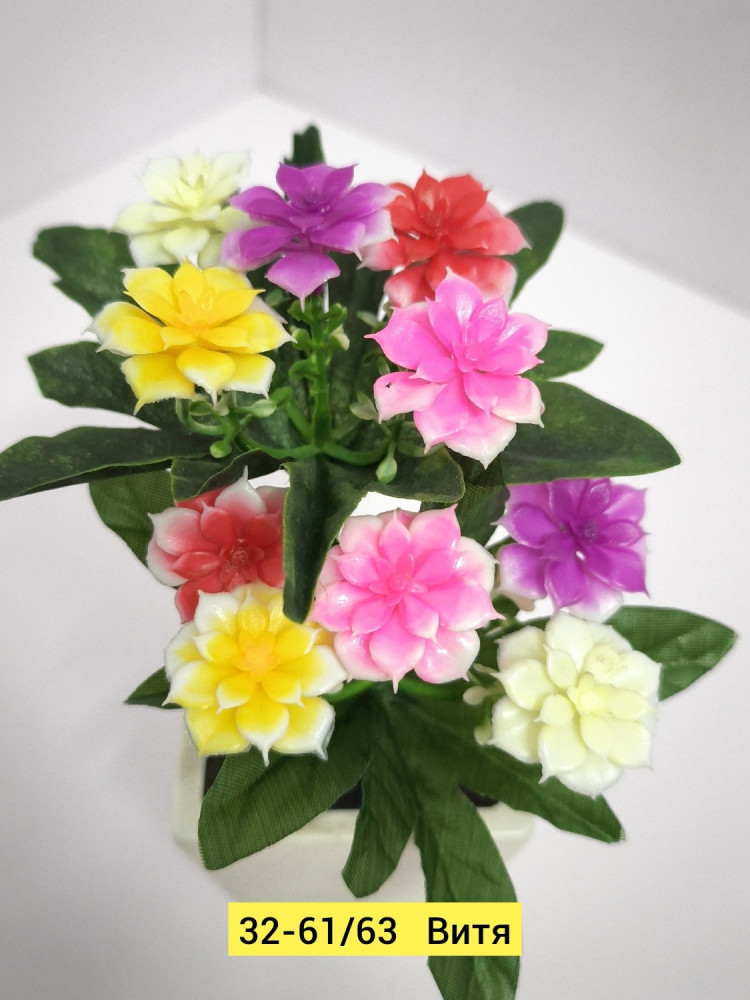 Искусственные цвет купить в Интернет-магазине Садовод База - цена 1200 руб Садовод интернет-каталог