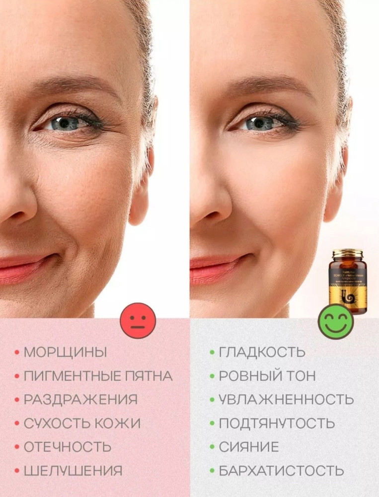 Антивозрастная сыворотка купить в Интернет-магазине Садовод База - цена 200 руб Садовод интернет-каталог