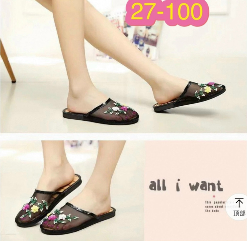 тапки купить в Интернет-магазине Садовод База - цена 250 руб Садовод интернет-каталог