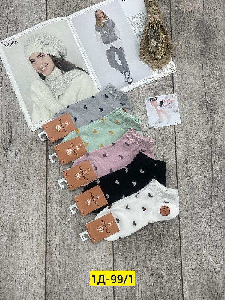 Носки разноцветныйые купить в Интернет-магазине Садовод База - цена 350 руб Садовод интернет-каталог