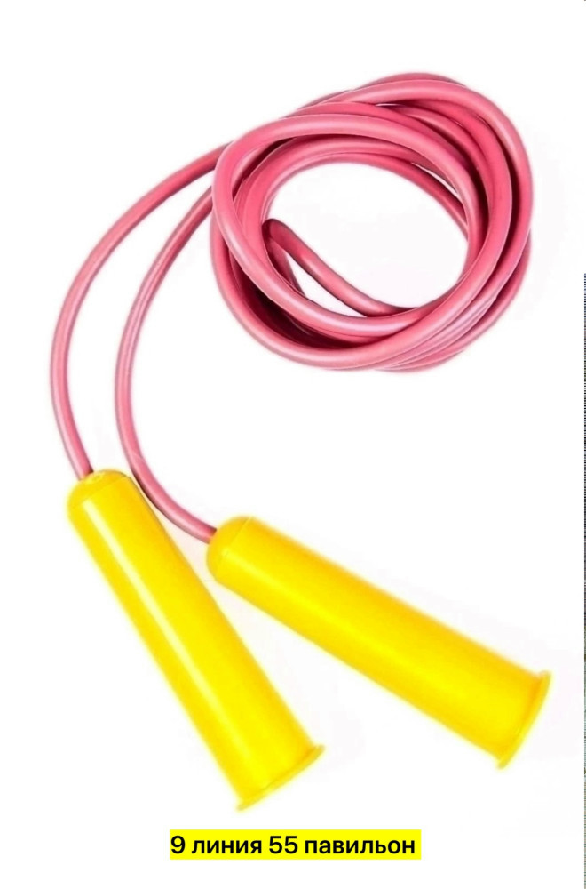 скакалка купить в Интернет-магазине Садовод База - цена 50 руб Садовод интернет-каталог