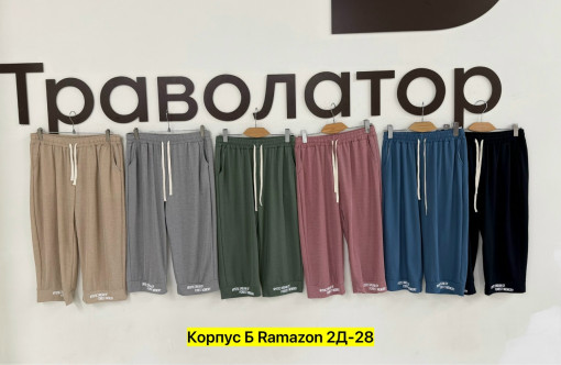 Шорты САДОВОД официальный интернет-каталог