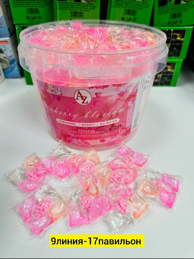 Капсулы для стирки купить в Интернет-магазине Садовод База - цена 450 руб Садовод интернет-каталог