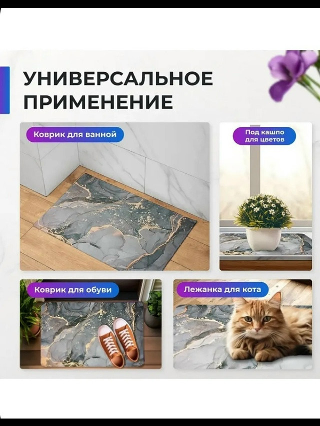 Коврик для сушки посуды купить в Интернет-магазине Садовод База - цена 150 руб Садовод интернет-каталог