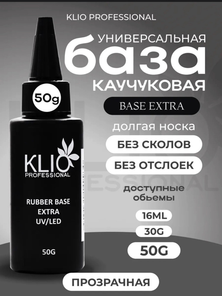 база купить в Интернет-магазине Садовод База - цена 299 руб Садовод интернет-каталог
