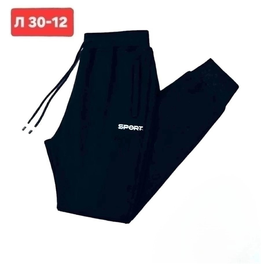 штаны черные купить в Интернет-магазине Садовод База - цена 350 руб Садовод интернет-каталог