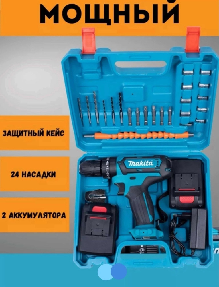дрель-шуруповерт купить в Интернет-магазине Садовод База - цена 1500 руб Садовод интернет-каталог