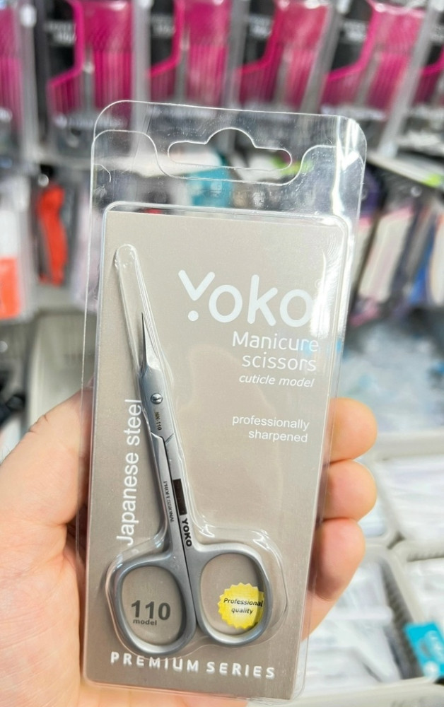 Ножницы для кутикулы купить в Интернет-магазине Садовод База - цена 299 руб Садовод интернет-каталог