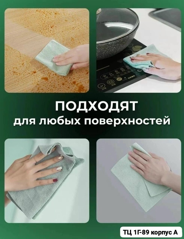 Салфетки купить в Интернет-магазине Садовод База - цена 200 руб Садовод интернет-каталог