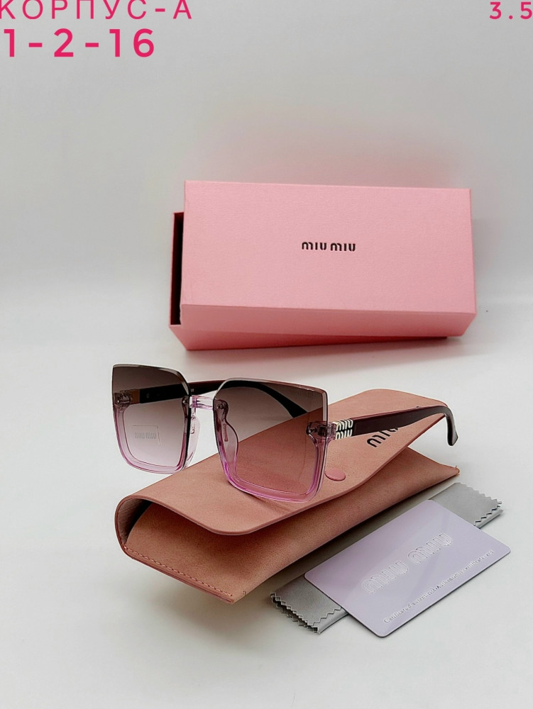 КОМПЛЕКТ розовый купить в Интернет-магазине Садовод База - цена 700 руб Садовод интернет-каталог