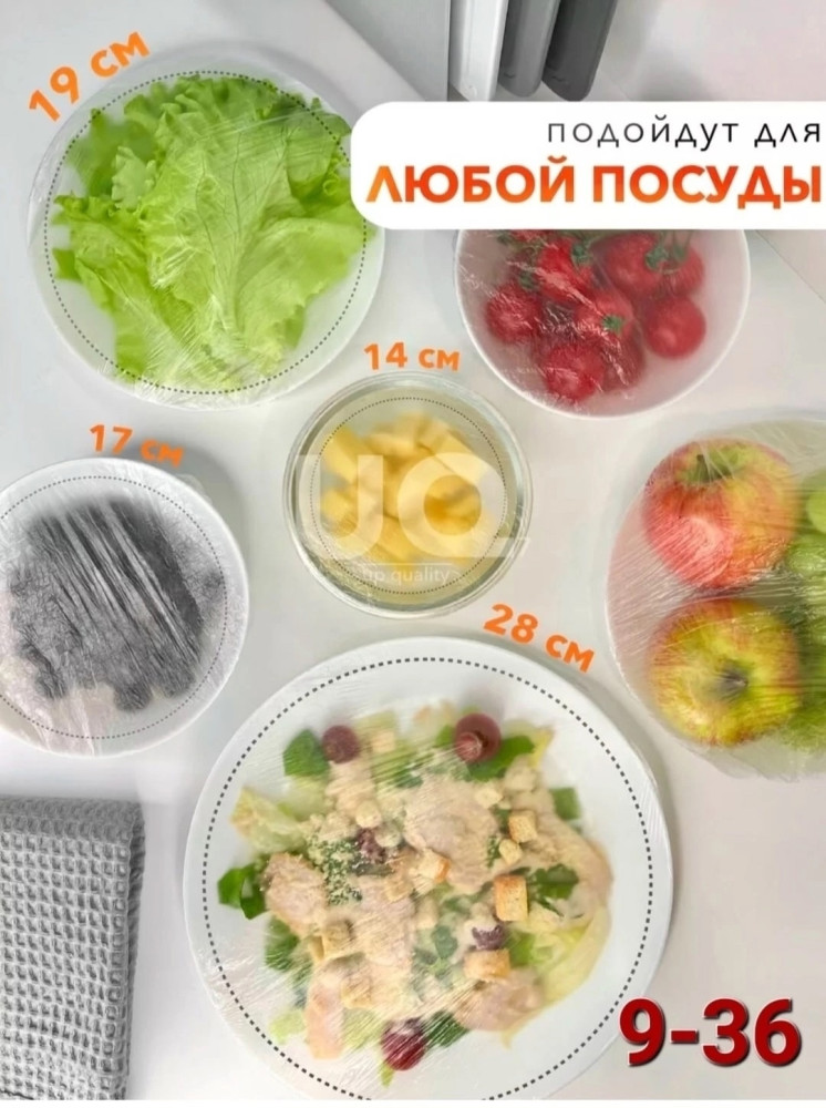 Пищевые пакеты купить в Интернет-магазине Садовод База - цена 35 руб Садовод интернет-каталог