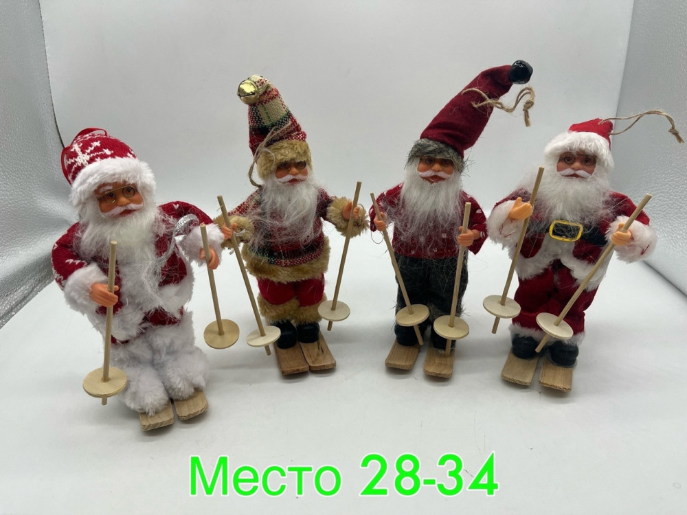 Дед Мороз купить в Интернет-магазине Садовод База - цена 1800 руб Садовод интернет-каталог