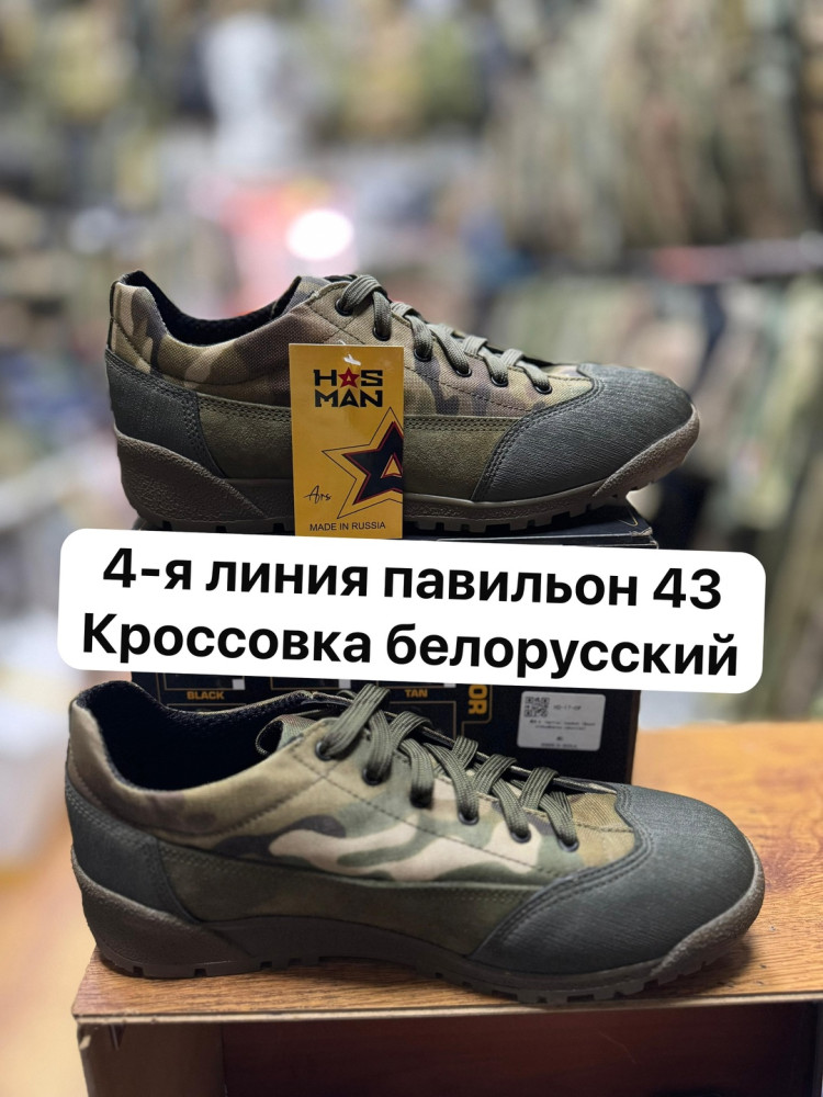 ботинки купить в Интернет-магазине Садовод База - цена 3000 руб Садовод интернет-каталог