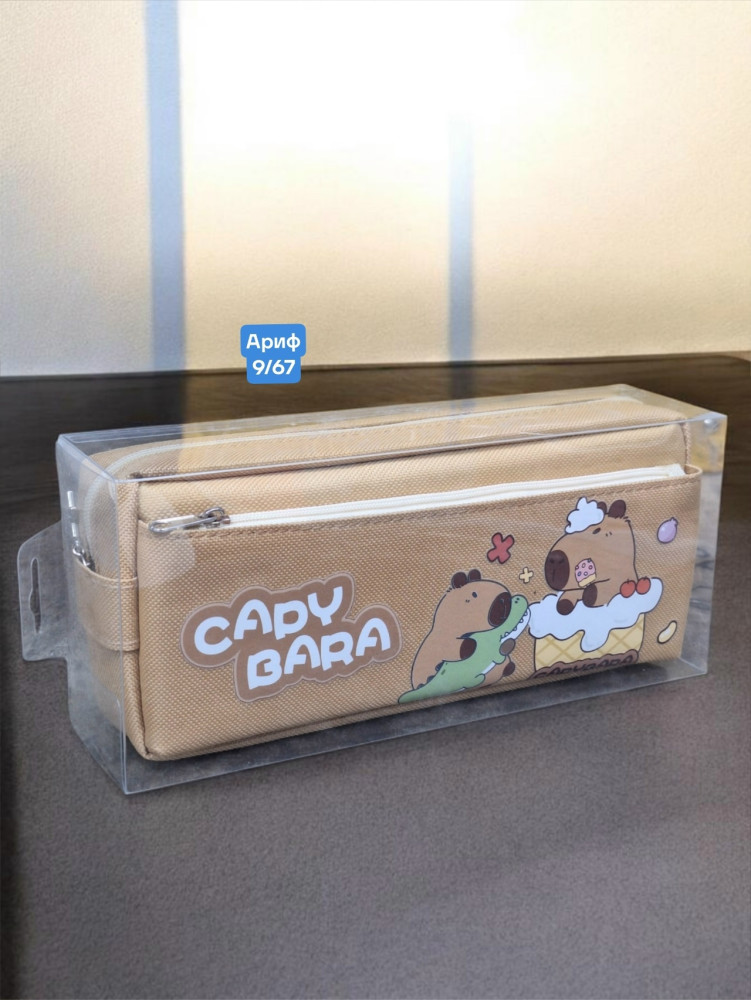 Пенал купить в Интернет-магазине Садовод База - цена 250 руб Садовод интернет-каталог