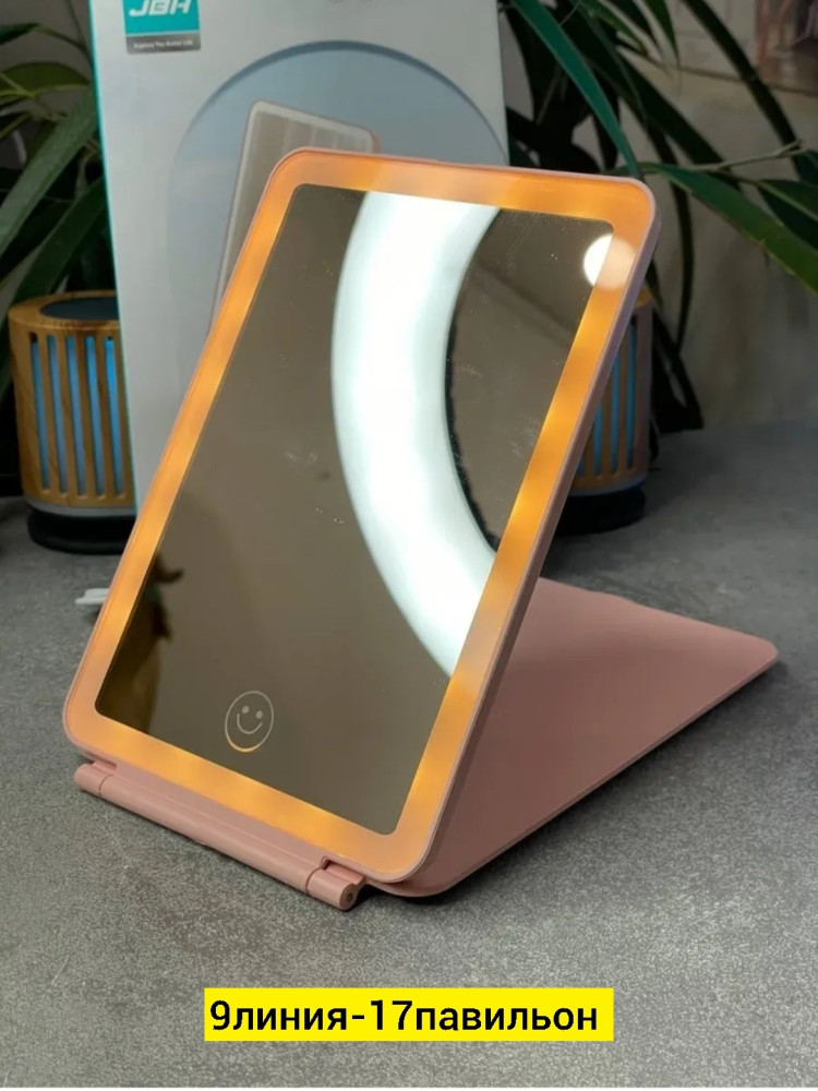 зеркало с подсветкой купить в Интернет-магазине Садовод База - цена 300 руб Садовод интернет-каталог