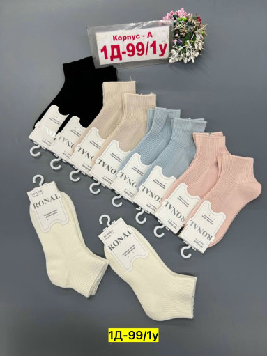 Носки для детей, хлопок САДОВОД официальный интернет-каталог