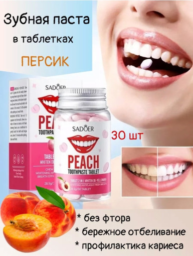 зубная паста САДОВОД официальный интернет-каталог