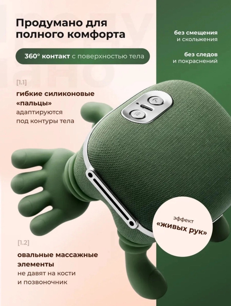 Массажер для шеи купить в Интернет-магазине Садовод База - цена 850 руб Садовод интернет-каталог
