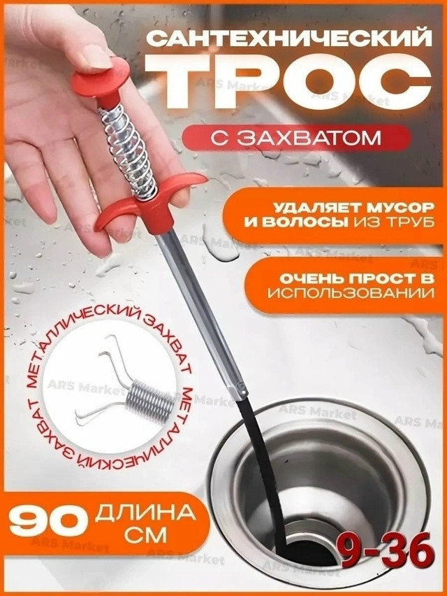 коготь для чистки купить в Интернет-магазине Садовод База - цена 100 руб Садовод интернет-каталог