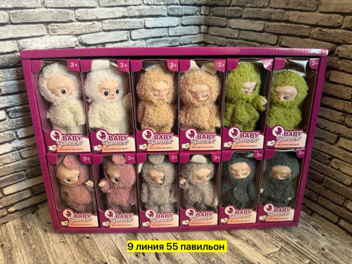 Игрушка САДОВОД официальный интернет-каталог